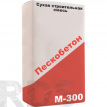 Пескобетон М-300, ПМД до -10 (50кг) - фото