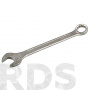Ключ комбинированный 10мм, кован., хромир., сталь-CrV "888" /6364010 - фото