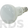 Лампа светодиодная ЭРА R50, 6Вт, нейтральный белый свет, E14 - фото