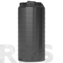 Бак для воды ATV-750, 750л, черный, Aquatech / 0-16-1515 - фото