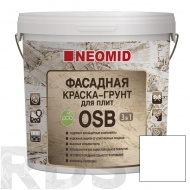 Грунт-краска для плит OSB Proff "Neomid", 7 кг - фото