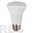 Лампа светодиодная ЭРА ECO R63, 8Вт, нейтральный белый свет, E27 - фото