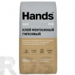 Клей монтажный гипсовый Hands Side PRO, 20 кг - фото 2
