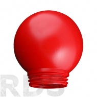 Рассеиватель антивандальный РПА 85-001 красный, диаметр 150 мм - фото