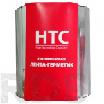 Лента-герметик самоклеящаяся "HTC", 10 м х 15 см (серебро) - фото