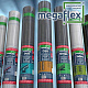 Пленка паро- гидроизоляционная, Megaflex Metal Standard D (1.5, 70 м2) - фото 2