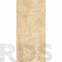 Панель ПВХ "Золотой янтарь", 250х2700х8 мм - фото