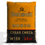 Сухая смесь М-150 Betonit ГОСТ (до -15°С), 40 кг - фото
