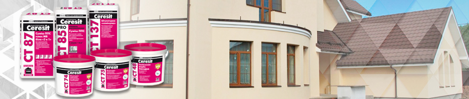 Фасад дома с передовыми системами Ceresit - фото