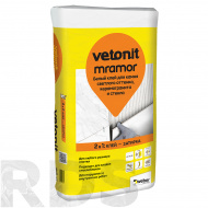Клей усиленный для мрамора Vetonit Mramor, белый, 25 кг - фото