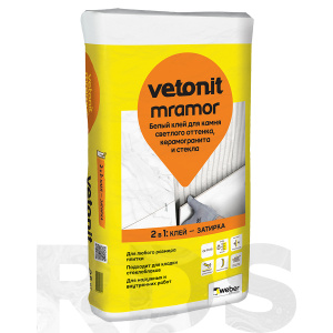 Клей усиленный для мрамора Vetonit Mramor, белый, 25 кг - фото