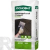 Клей плиточный стандарт Основит Базпликс AC10, 25 кг - фото