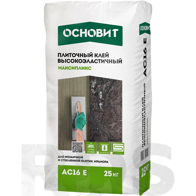 Клей для плитки по сложным основаниям bergauf maximum plus 25 кг