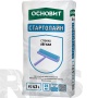 Стяжка легкая ОСНОВИТ СТАРТОЛАЙН FC43 L, 25кг (30-300мм) - фото