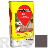 Раствор цветной кладочный Vetonit МL 5 Мутус 152, 25 кг - фото