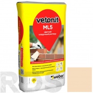 Раствор цветной кладочный Vetonit ML 5 Менес 157, 25 кг - фото