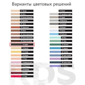 Эластичная водоотталкивающая затирка для швов Ceresit СЕ 40, 2кг (графит) - фото