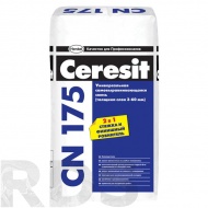 Универсальная самовыравнивающаяся смесь Ceresit CN 175, 25кг - фото