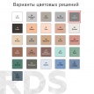 Затирка антрацит 5 кг. "ЦЕРЕЗИТ" CE33 №13 (4 шт/уп) - фото 2