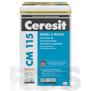Клей для мрамора Ceresit СМ 115, 25кг - фото