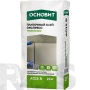 Плиточный клей ОСНОВИТ ГРАНИПЛИКС АС15 R ГРАНИТ ЭКСПРЕСС, 25 кг - фото