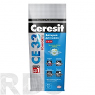 Затирка Ceresit СЕ 33 для узких швов, белый (2кг) - фото