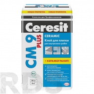 Клей для плитки для внутренних работ Ceresit СМ 9, 25кг - фото