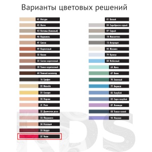 Эластичная водоотталкивающая затирка для швов Ceresit СЕ 40, 2кг (чили) - фото