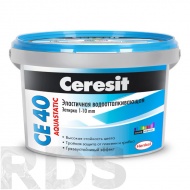 Затирка эластичная водоотталкивающая для швов Ceresit СЕ 40, 2кг (серебристо-серый) - фото