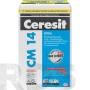 Клей для плитки ЦЕРЕЗИТ CM 14 "Extra" 25 кг. (48шт/под) - фото