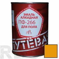 Эмаль для пола желто-коричневая ПФ-266 "ПУТЕВАЯ", 0,9кг - фото
