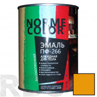 Эмаль для пола ПФ-266 "NORME COLOR", желто-коричневая, 0,9кг - фото