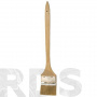 Кисть радиаторная, 2,0" (50мм), натуральная щетина, деревянная ручка, "888" /0132221 - фото