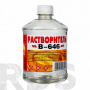 Растворитель "Вершина" В-646, 0,8кг/1,0л (пэт/т) - фото