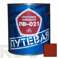 Грунтовка ГФ-021, красно-коричневая, "ПУТЕВАЯ", 2,7 кг - фото