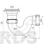 Трап (сифон) для душевого поддона 1 1/2"*40 - фото 2