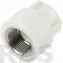 Муфта комбинированная ПП 20 х 3/4'' ВР - фото