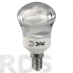 Лампа энергосберегающая ЭРА R50-7-842-Е14 - фото