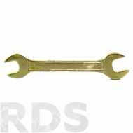 Ключ рожковый, 13х14 мм, желтый цинк, "СИБРТЕХ" - фото