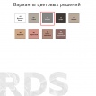 Затирка  высокопрочная ЦЕРЕЗИТ CE43 2 кг.(антрацит) (12шт/уп) - фото 2