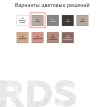 Затирка  высокопрочная ЦЕРЕЗИТ CE43 2 кг. (серая) (12шт/уп) - фото 2