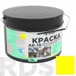 Эмаль для бетонных полов Грида "АК-15", желтый, износостойкая (15кг) - фото