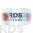 Лента клейкая упаковочная 150мм* 50м 45мкм логотип "RDS Строй" белый фон, (черный-красный) - фото