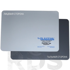 PLASTFOIL Eco - 1,2х2100х25000 (армированная) 52,5м2 св. серый