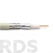 Коаксиальный кабель RG-6 U (белый) L=10м - фото