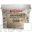 Грунт-краска для плит OSB Proff "Neomid", 14 кг - фото