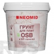 Грунт для плит OSB "Neomid", 1кг - фото