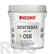 Шпатлевка для плит OSB" Neomid", 1,3 кг - фото