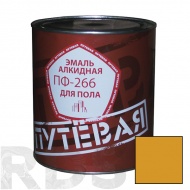 Эмаль для пола ПФ-266 "ПУТЁВАЯ", жёлто-коричневая, 2,7кг - фото