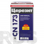 Смесь универсальная самовыравнивающаяся СERESIT CN 173 (6-60мм) 20 кг.(54шт/под) - фото